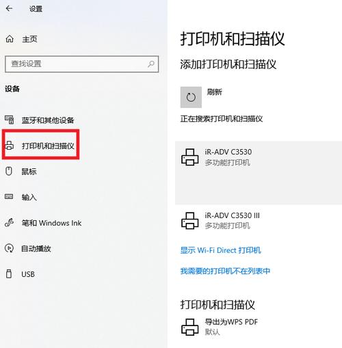 打印机有打印记录吗怎么查