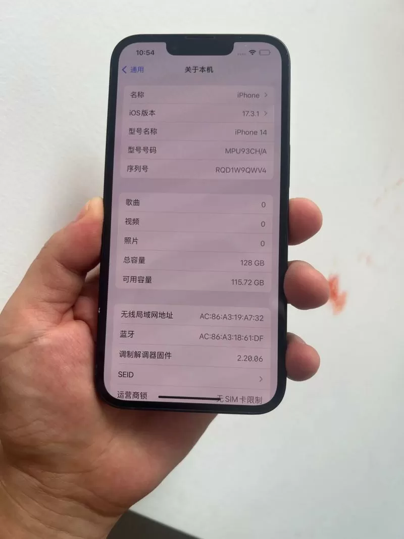苹果14吃鸡能开90帧吗