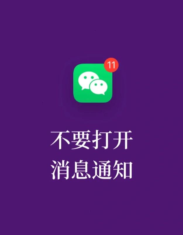 微信关闭七天自动清理