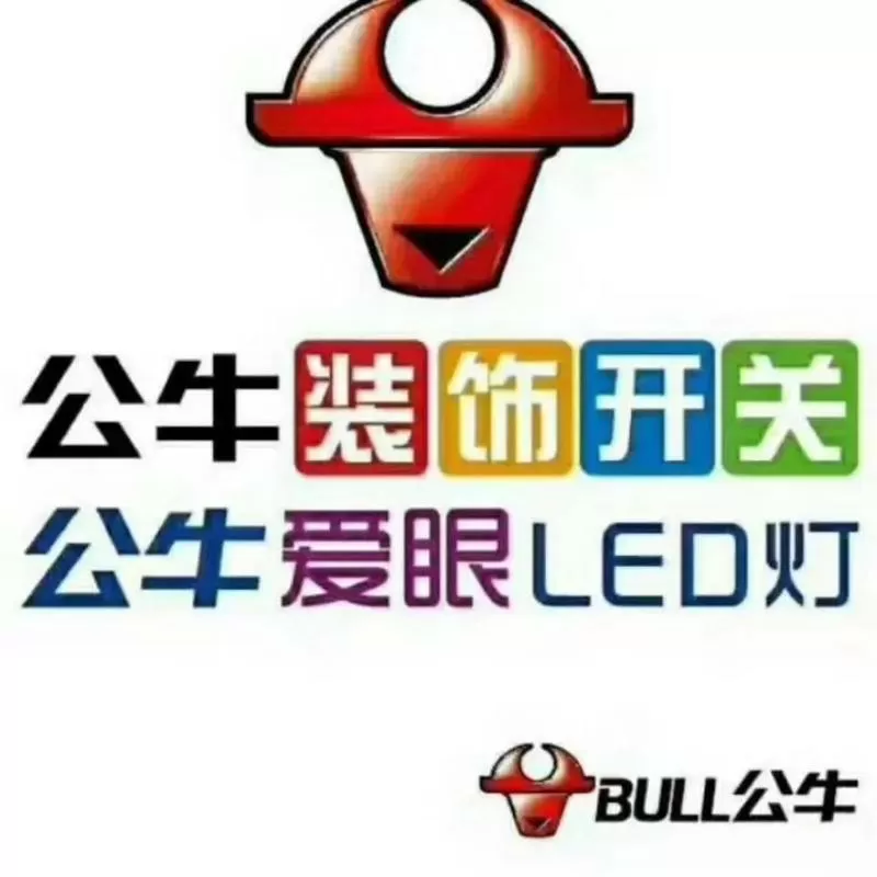 公牛定时开关设置视频