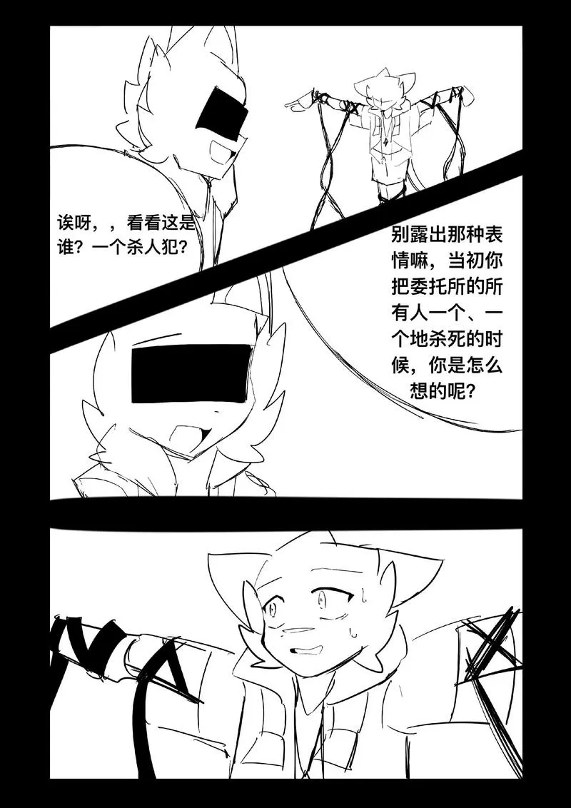pooch是什么意思