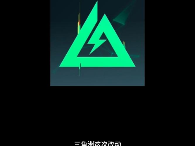 三角洲改120帧率工具