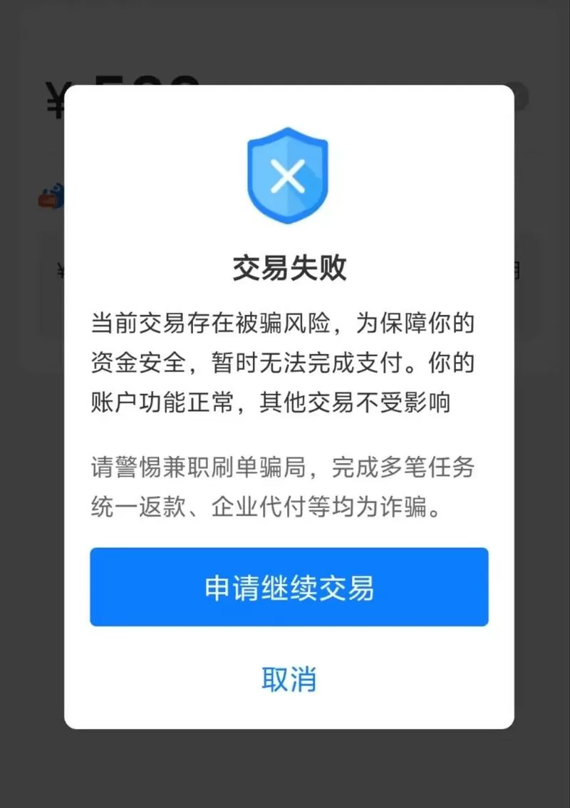 支付宝设置不自动接收转账