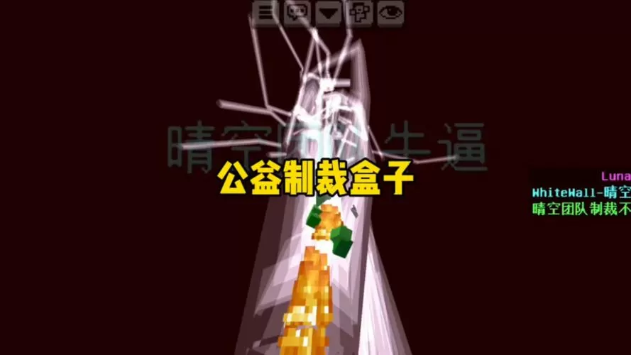 32k制裁盒子下载缩略图