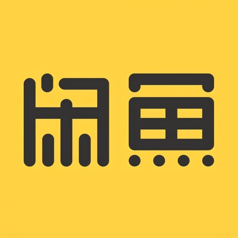 闲鱼怎么的能量