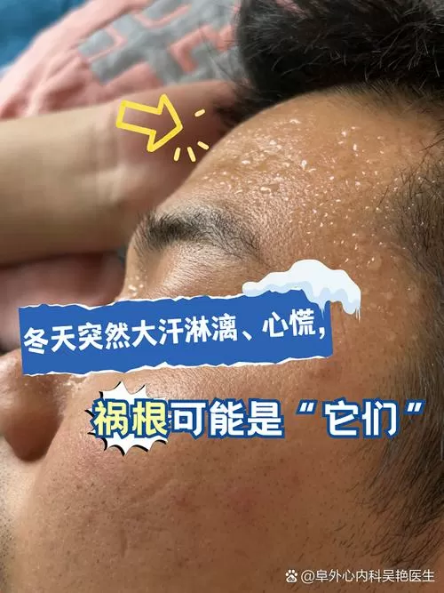 热敷20天了感觉脸越来越黑了