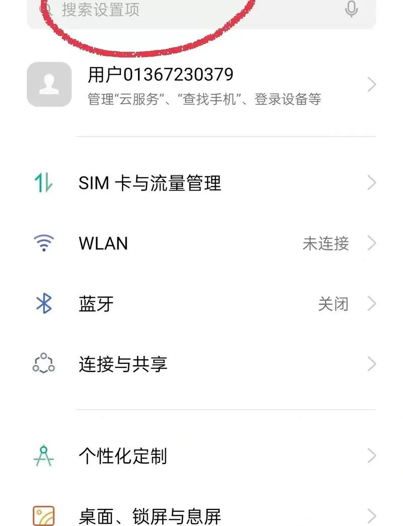 oppo如何息屏录像截图