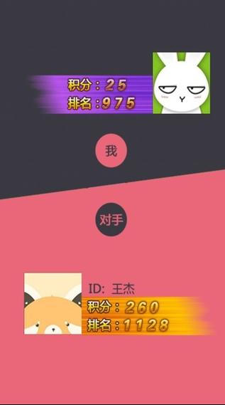 天天爱答题内购破解版