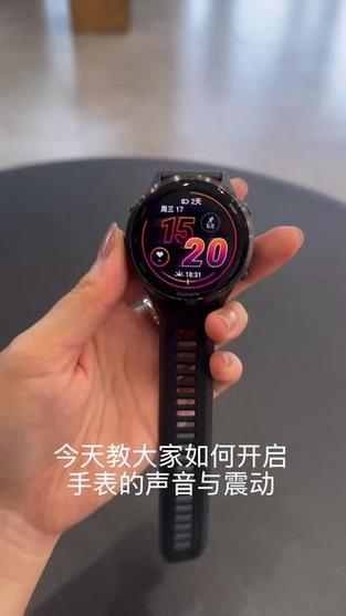 华为手表怎么关闭震动