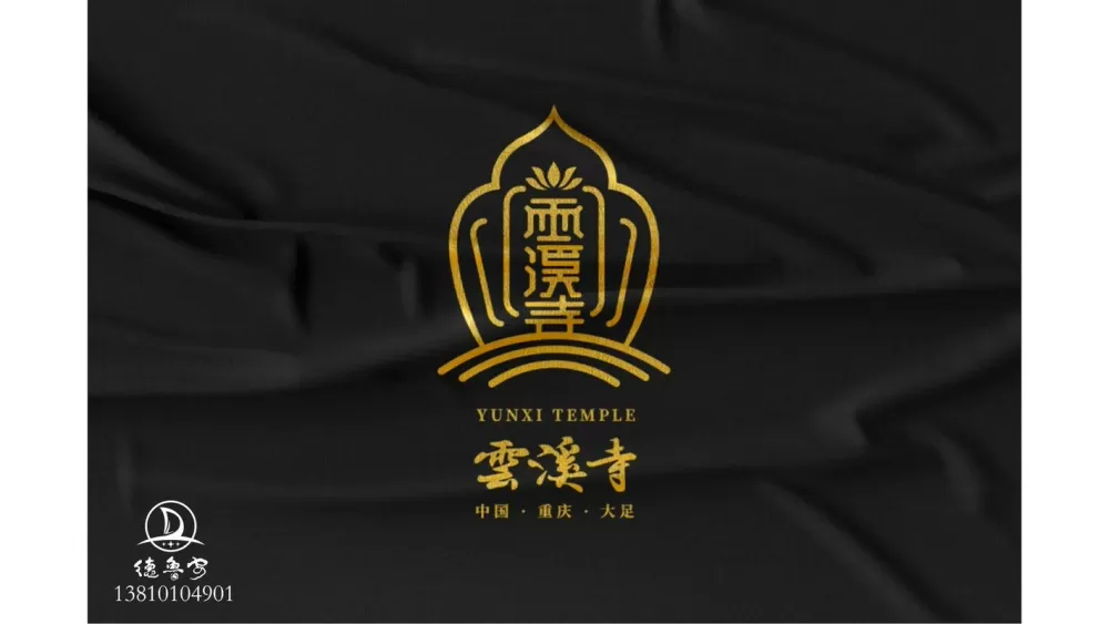 烟雨大昭寺好感
