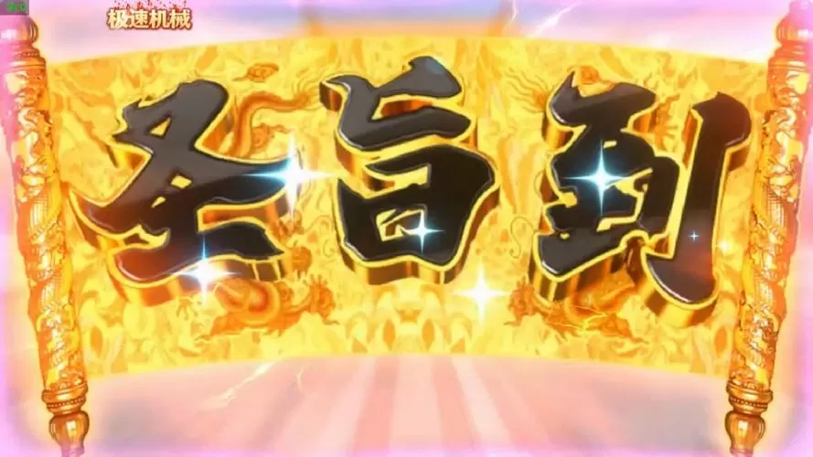 新仙魔九界vivo版
