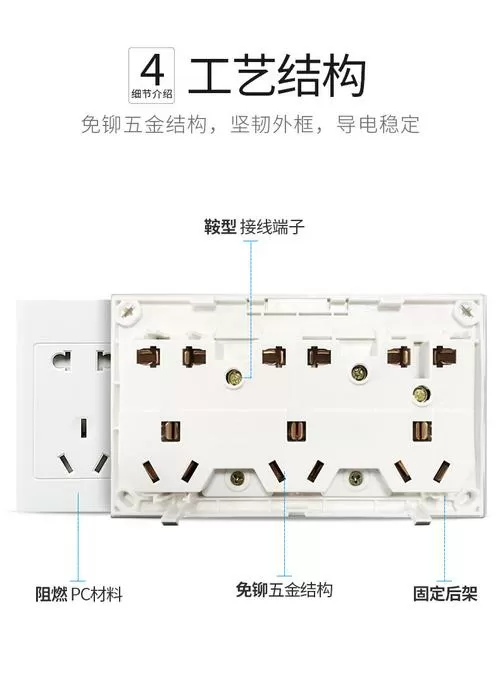公牛15孔插座接线图