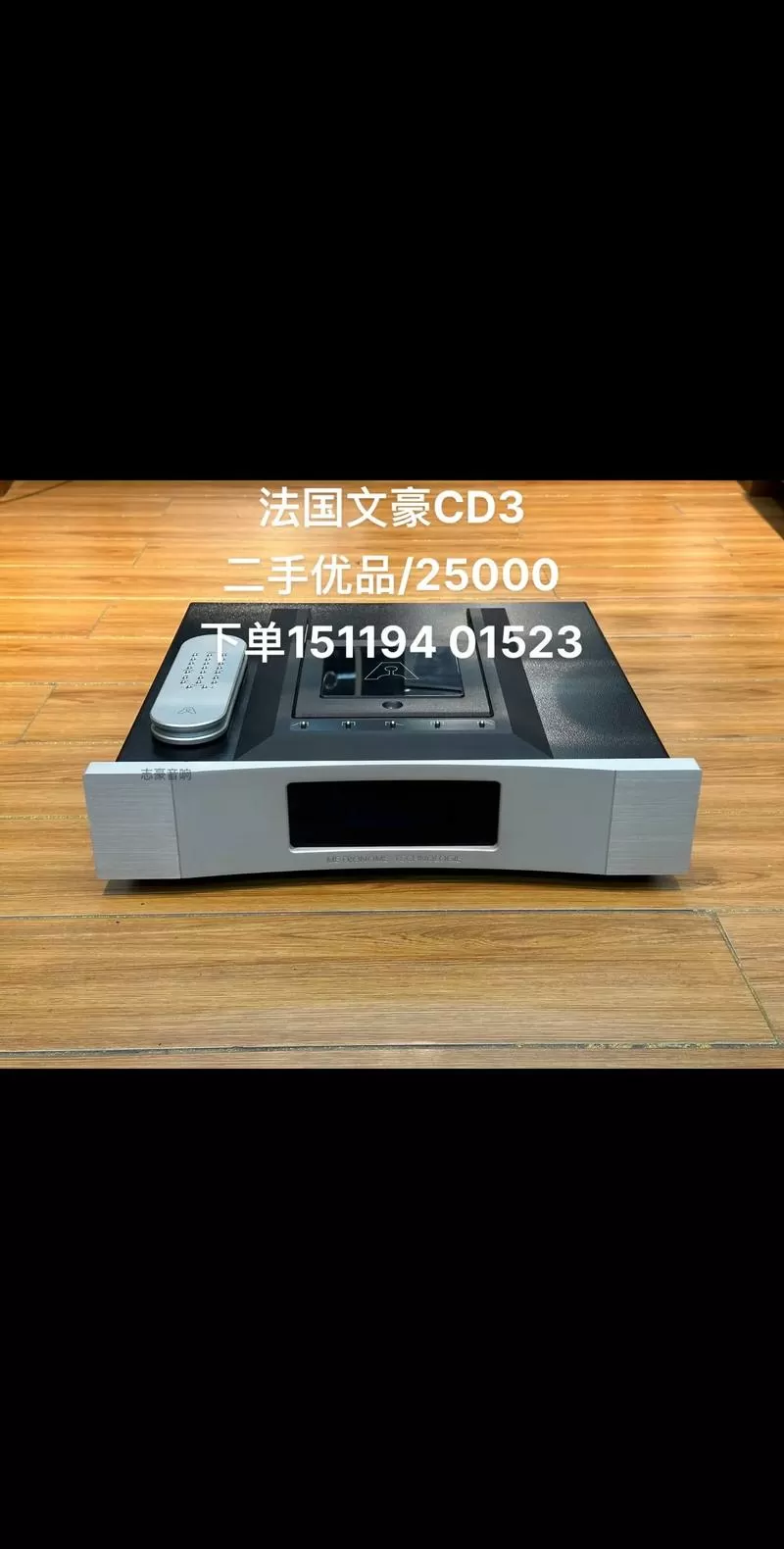 法国文豪CD3评价