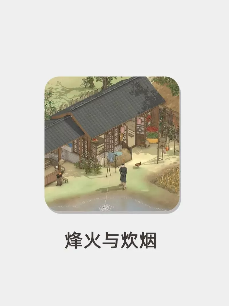 古代模拟人生破解版
