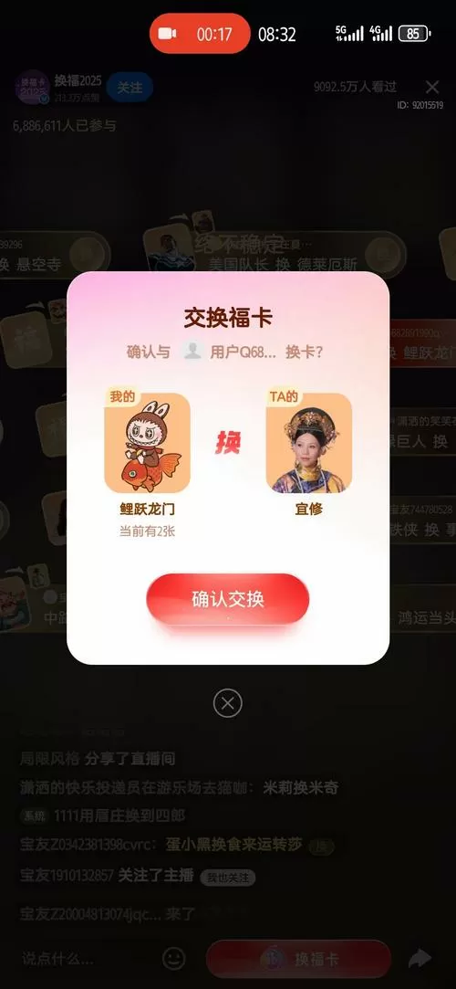 支付宝怎么查游戏购买消费记录