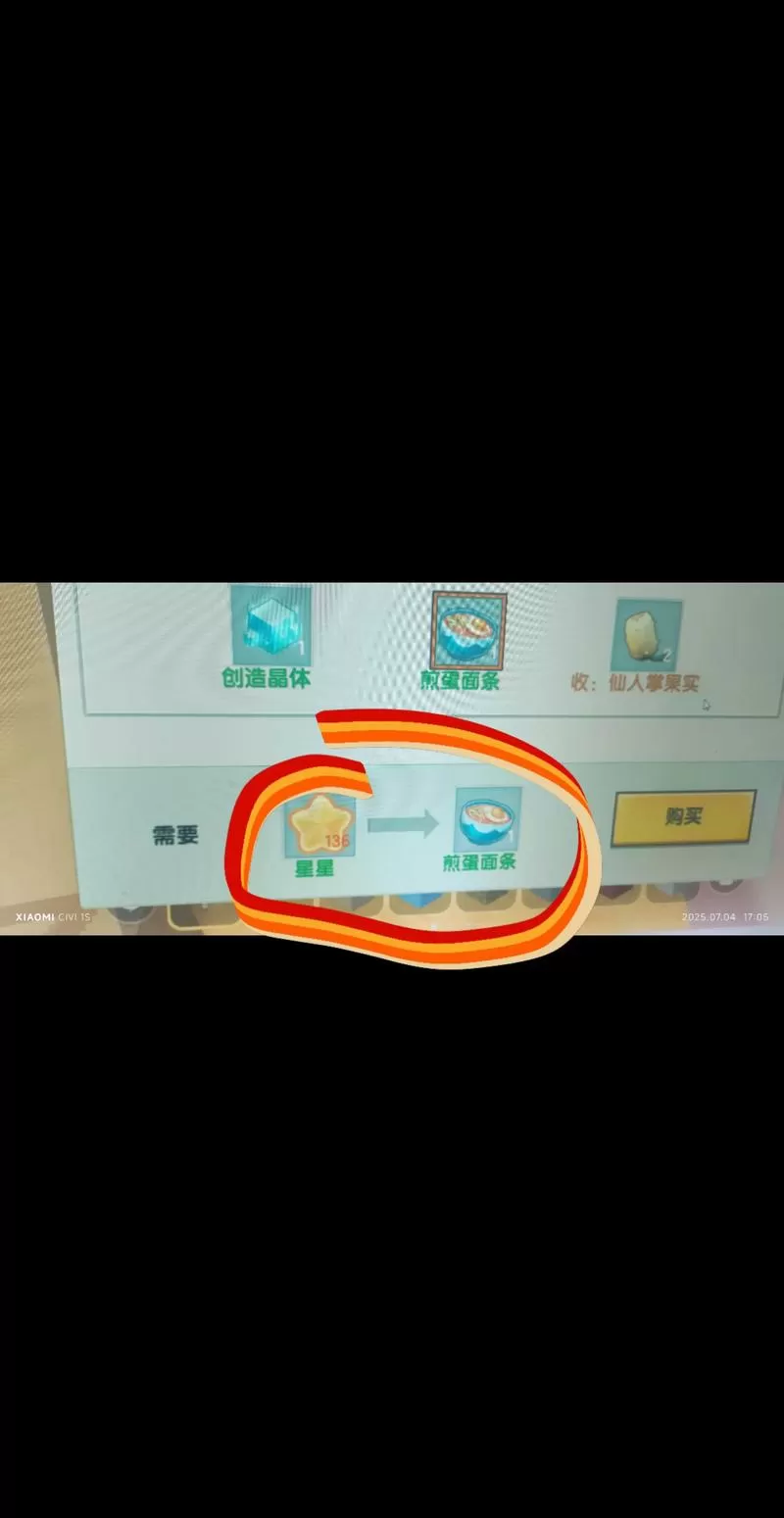 迷你世界M助手8.0图标