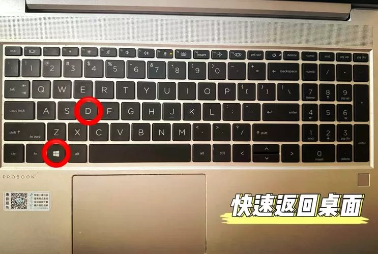 怎么防止打游戏切屏