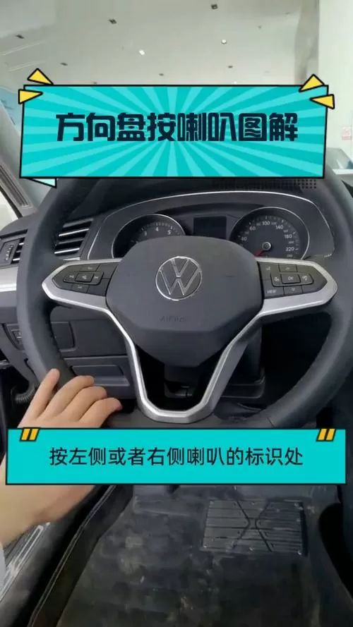 gta5开车怎么按喇叭
