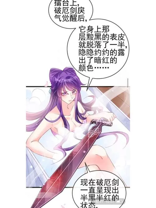军火女凰漫画免费下拉式看漫画奇漫屋