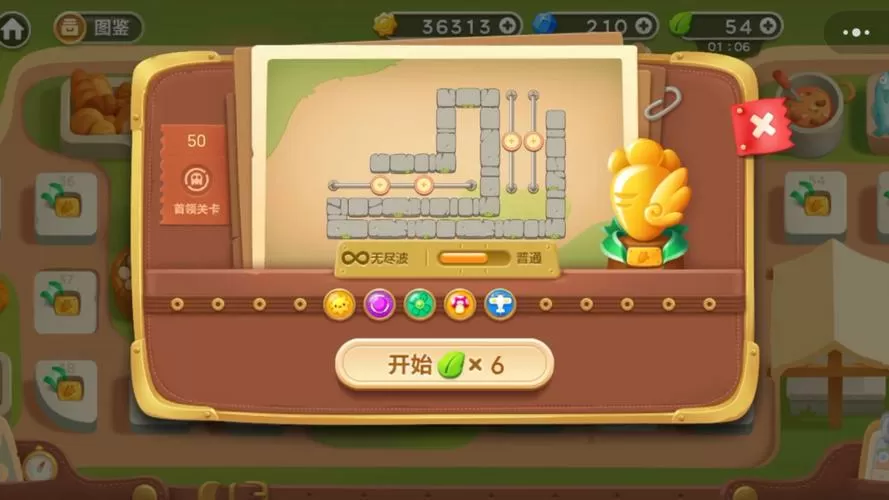 保卫萝卜3集市第5关怎么过