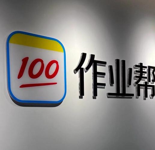 淘师湾作业网