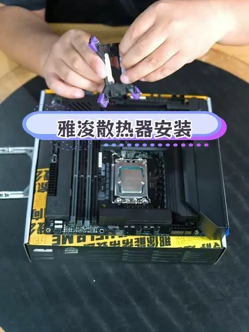 cpu散热器卡扣怎么安装