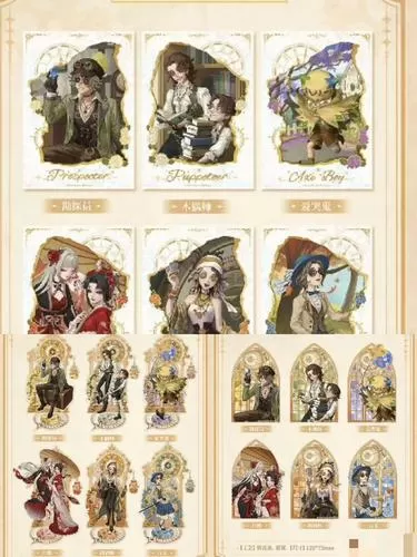 第五人格老卡怎么办