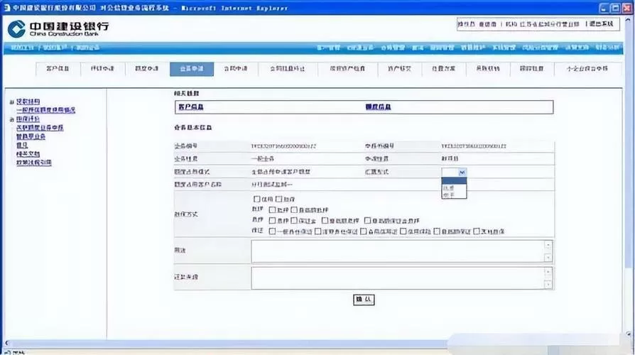 建行两小时转账可以撤回吗