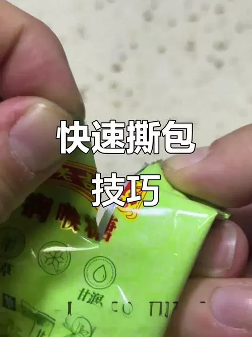 塑料袋标签怎么撕干净