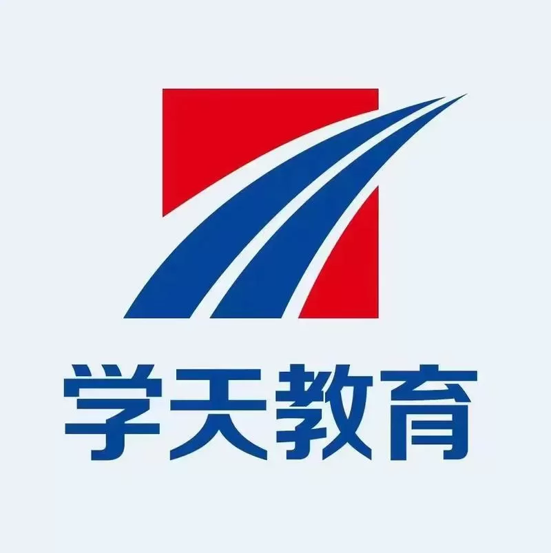 学天教育消防培训学校