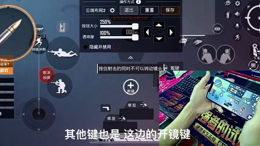 华为p20玩王者屏幕断触