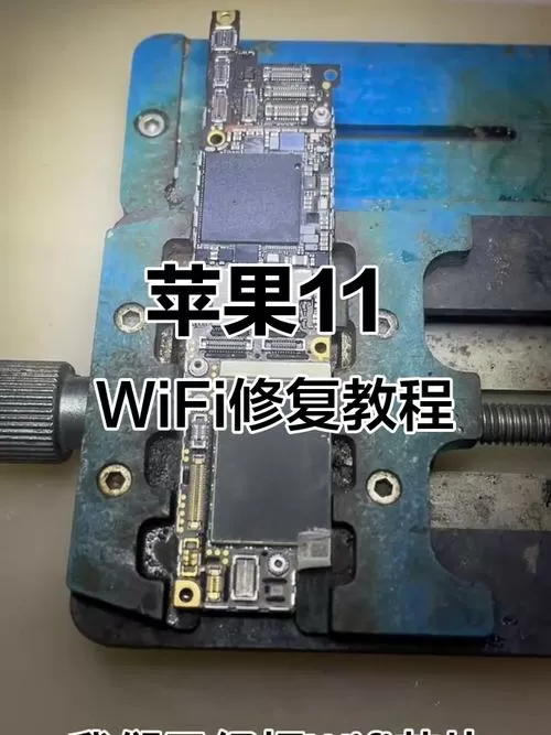 wifi模块坏了怎么修复