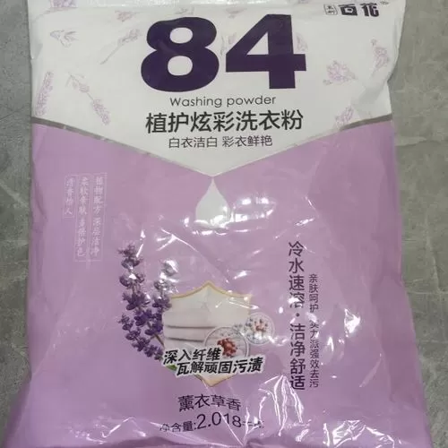 粉色能用84泡白色吗