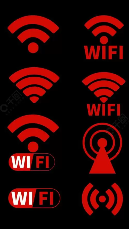 wifi亮红灯