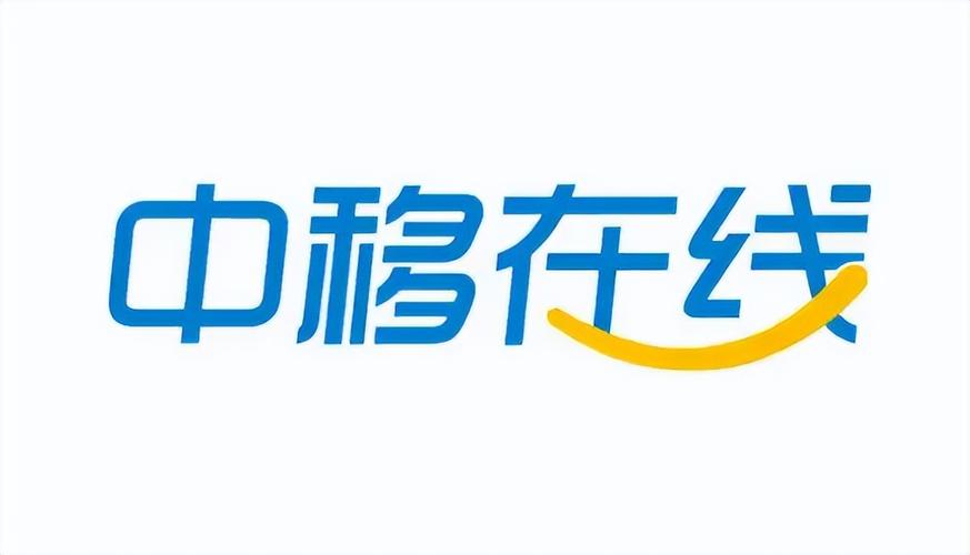 中移在线是干什么的