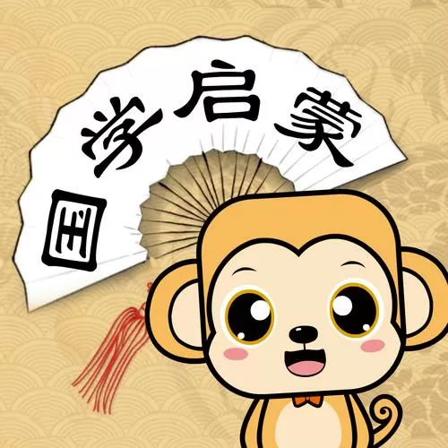 三字经完整版