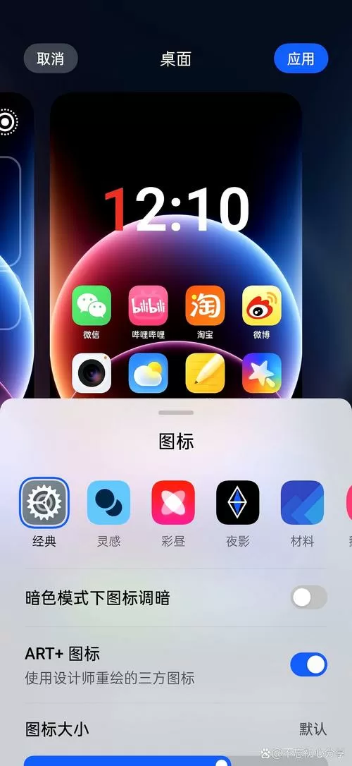 手机自动亮屏的原因