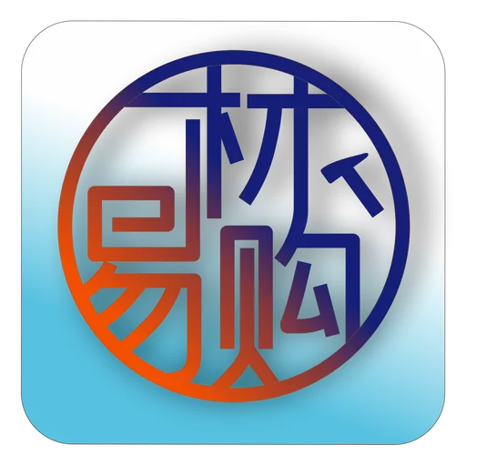 便宜购物app