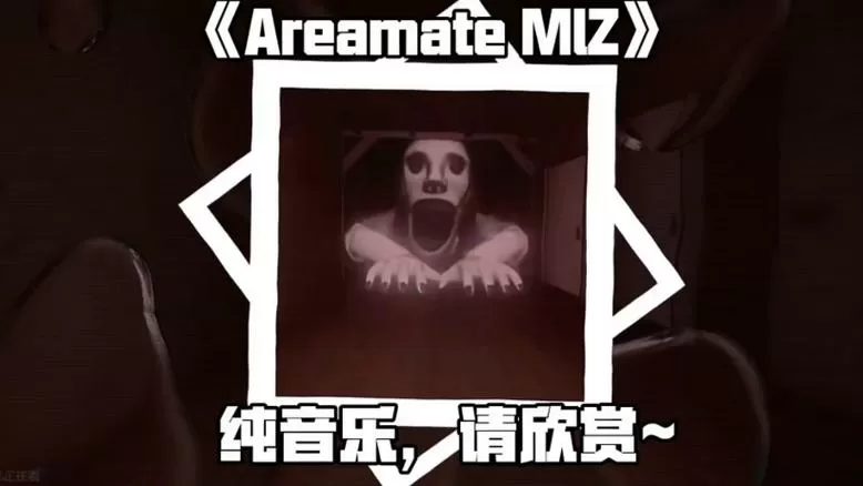 无尽旅馆下载安装