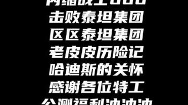 霓虹深渊·无限兑换码