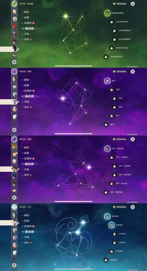 原神怎么领等级奖励