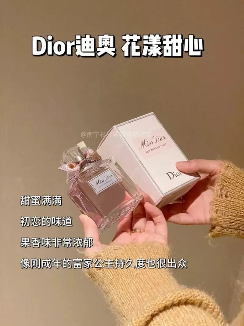 迪奥花漾甜心100ml价格