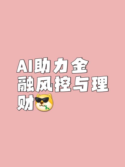 智慧风暴赚钱是真的吗
