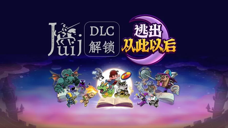steam逃生汉化补丁