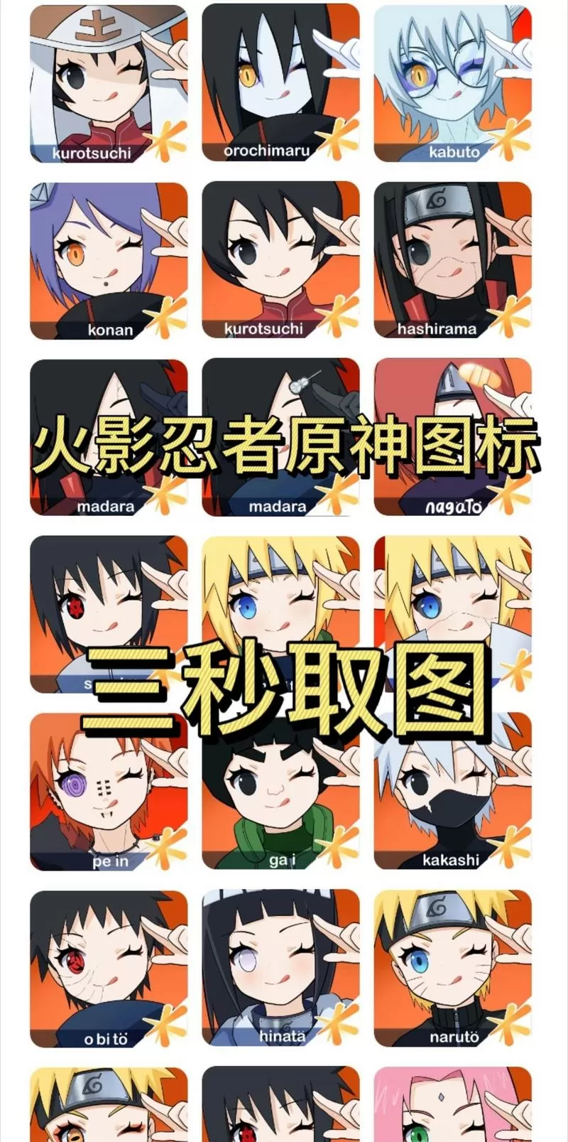 火影怎么在电脑上玩