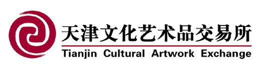 天津文化艺术品交易所