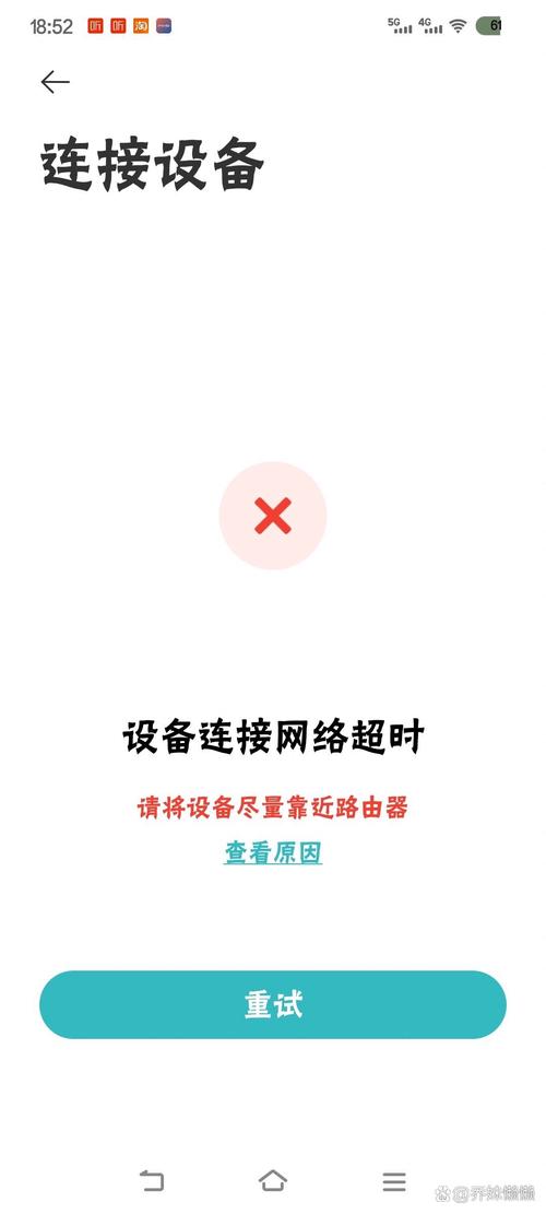 小米摄像头无法连接网络