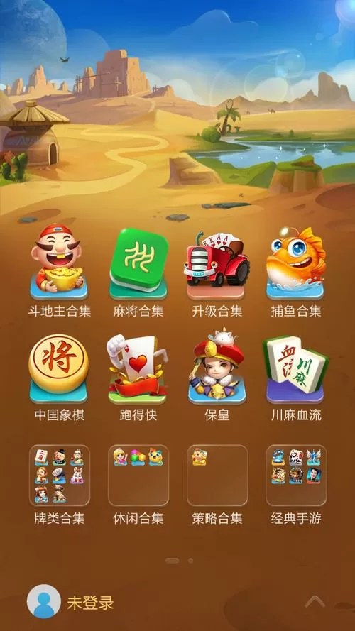 gjtv8.app安卓端怎么下载截图
