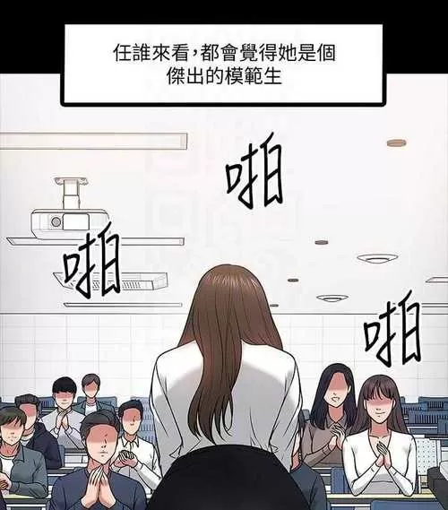 教授你还等什么漫画免费