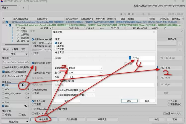 mflac是什么格式